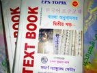 EPS TOPIKS BOOKS KOREA