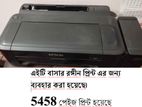 Epson L130 Printer