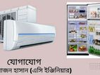 এসি ফ্রিজ মাইক্রোওভেন মেরামত হোম সার্ভিস