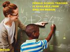 FEMALE SCHOOL TEACHER AVAILABLE@DHANMONDI_GULSHAN