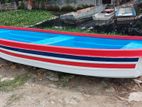 Fiber Glass Rowing Type Boat 11 FT