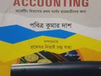 Financial Accounting Bba Honours 1st Year Marketing Department Book