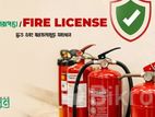 Fire License সেবা – এখনই আপনার ব্যবসাকে করুন নিরাপদ ও বৈধ!