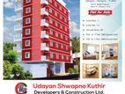 Flat for Sale @ Mirpur (Ready)