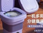 Foldable Mini Washing Machine