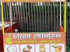 Food Cart