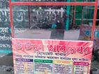 Food Cart Sell