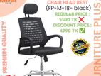 (fp-m-18-black) এক্সিকিউটিভ চায়না মেশ চেয়ার হেড রেস্ট সহ 🆕