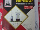 Free... Ssc গাণিতিক রসায়ন ও পদার্থ