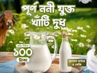 🥛 Fresh, Raw, Organic Milk — Delivered to Your Doorstep!