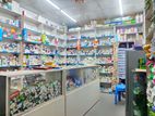 Full Pharmacy is for Sale!