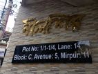 Fully Ready Apartment for sale -Nilshir Mirpur 11 avenue 5