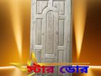 গামারী কাঠের ডিপ ডোর