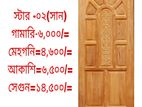 Gamari Wooden Door