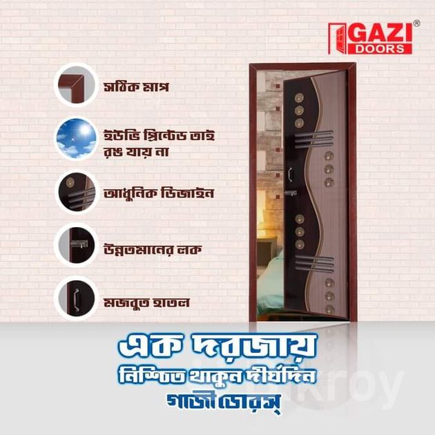 Gazi uPVC Doors in Uposhohor Bikroy