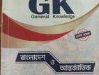 General Knowledge GK University Exam