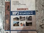 George’s Mp3 বাংলাদেশ (২০২২ সংস্করণ) পুরাতন বই বিক্রি হবে