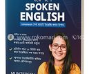 ঘরে বসে Spoken English(হার্ডকভার) Grammar শেখা ছাড়াই ইংরেজি বলার উপায়