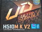 Gigabyte H510 Mkv2 মাদারবোর্ড