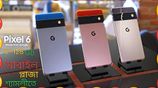 Google Pixel 6 8/128‌ ঈদ অফার (Brand New)