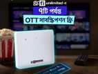 Gp Fi A Product Of Grameenphone