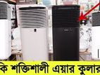 GREE Evaporative Air cooler-20 Liter