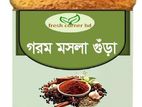 গরম মসলা গুঁড়া 150গ্রাম