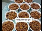 গরুর রান্না করা মোটা বিক্রয় হয়