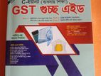 gst addmition book