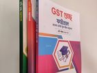 GST + Agri Question Bank with Model Test Book (Udvash)