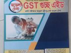 GST gucho aid for A unit (science group)