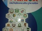 গুচ্ছ Admission Guide