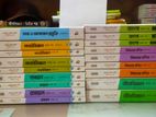 Guidebooks Of Hsc (science)