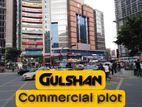 Gulshan-2, 15 katha commercial plot for sale