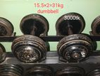 Dumbbell sell