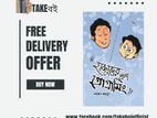 হাবলুদের জন্য প্রোগ্রামিং