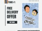 হাবলুদের জন্য প্রোগ্রামিং