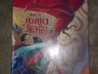 Harry Potter Bangla 5 books