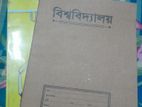 Heavy (মোটা ভারী) University Notebook (2pcs.) - New