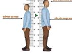 Height Develop Supplement