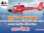Polly Helicopter Rent Service