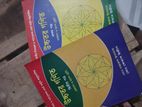 Higher Math Books(ketab Sir)