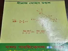 Higher Math Old Book