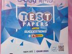 Higher Math Test Paper