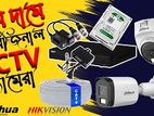 Hikvision 8 Pcs CCTV Camera Package Price with Night Vision