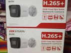 Hikvision Exir (h.265)+ Network Camera