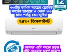 Hisense 1.5 Ton Inverter AC তে বিশাল মূল্য ছাড়