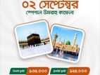 Hajj package