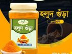 হলুদ গুঁড়া 500 গ্রাম
