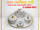 হোম ডেকোর সেট!